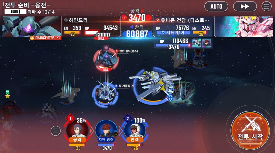 건담) 지제네 이터널 수성의 마녀 시즌 2 클리어 (스압)_31.png