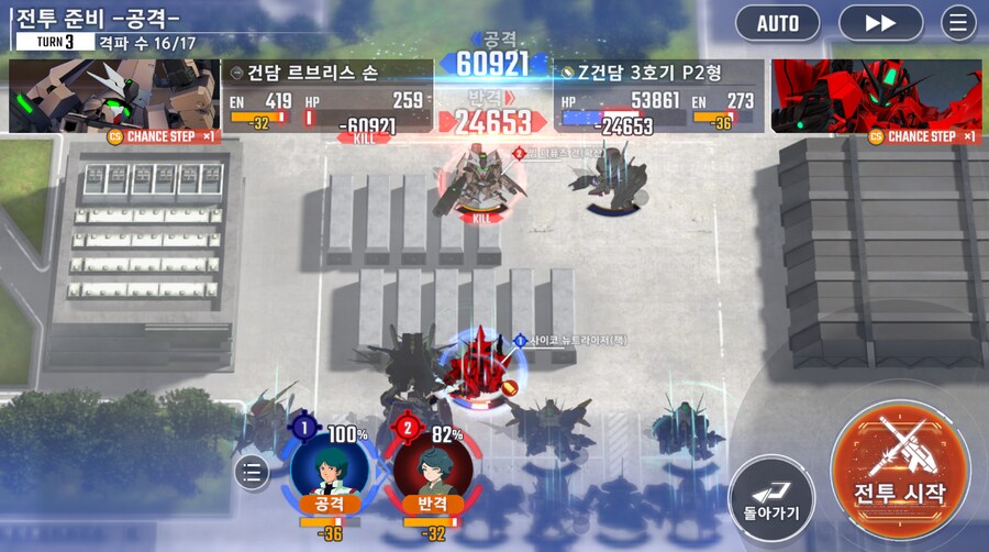 건담) 지제네 이터널 수성의 마녀 시즌 2 클리어 (스압)_19.png