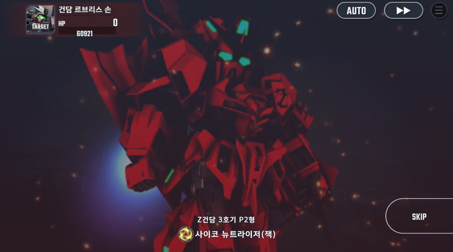 건담) 지제네 이터널 수성의 마녀 시즌 2 클리어 (스압)_25.png