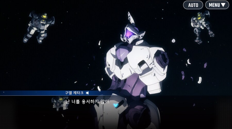 건담) 지제네 이터널 수성의 마녀 시즌 2 클리어 (스압)_39.png