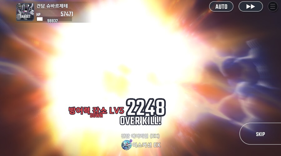 건담) 지제네 이터널 수성의 마녀 시즌 2 클리어 (스압)_51.png