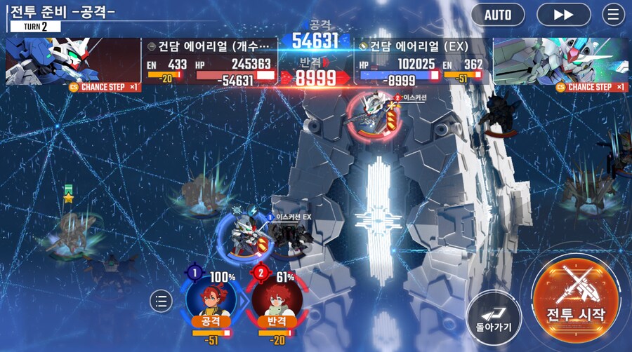 건담) 지제네 이터널 수성의 마녀 시즌 2 클리어 (스압)_57.png