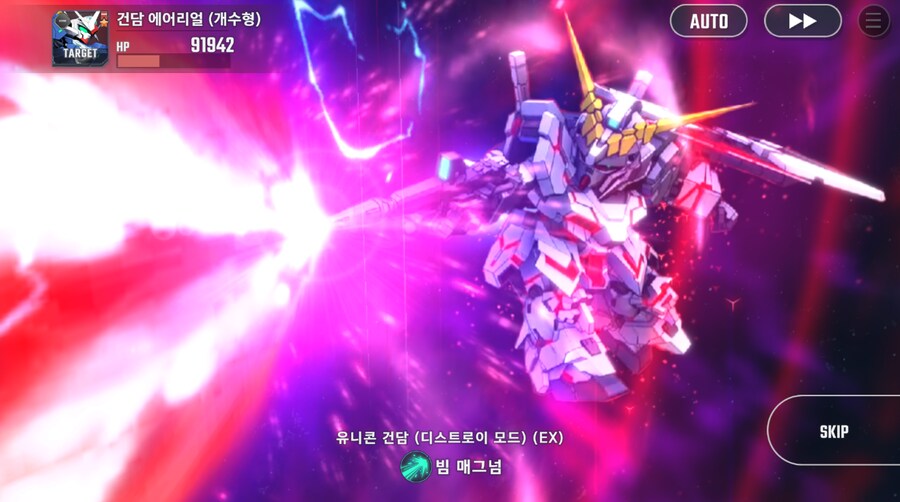 건담) 지제네 이터널 수성의 마녀 시즌 2 클리어 (스압)_65.png