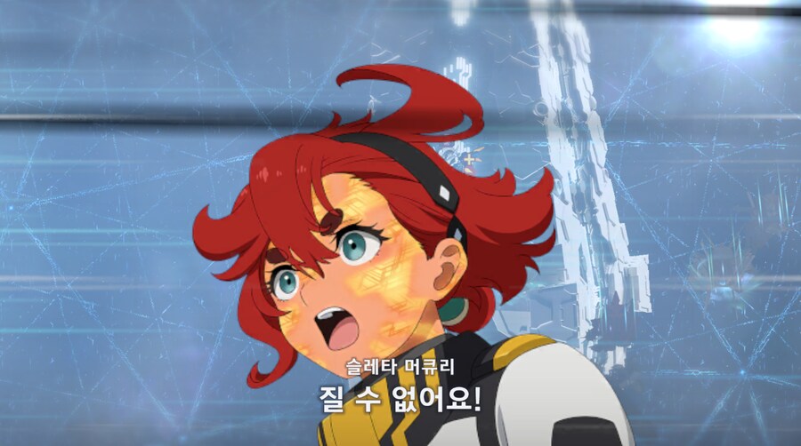 건담) 지제네 이터널 수성의 마녀 시즌 2 클리어 (스압)_67.png