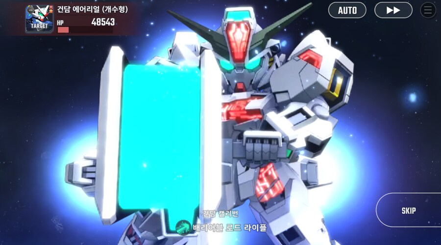 건담) 지제네 이터널 수성의 마녀 시즌 2 클리어 (스압)_68.png