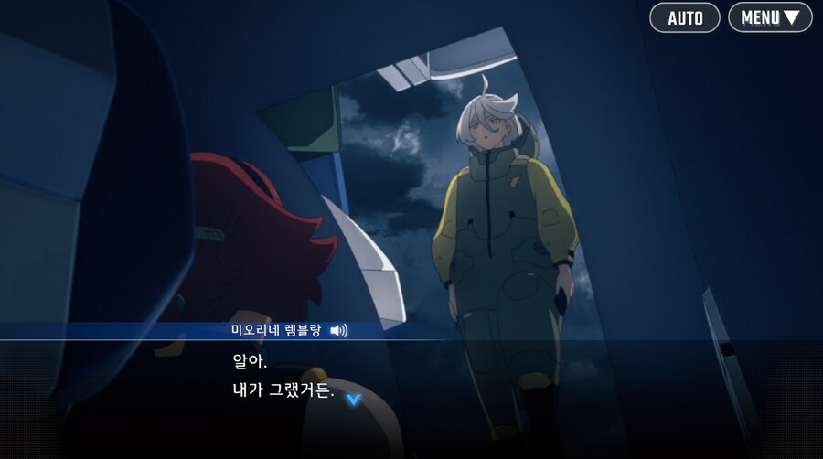 건담) 지제네 이터널 수성의 마녀 시즌 2 클리어 (스압)_80.png