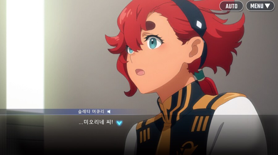 건담) 지제네 이터널 수성의 마녀 시즌 2 클리어 (스압)_91.png