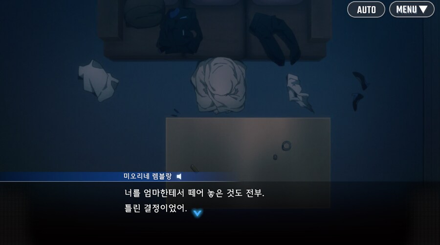 건담) 지제네 이터널 수성의 마녀 시즌 2 클리어 (스압)_93.png