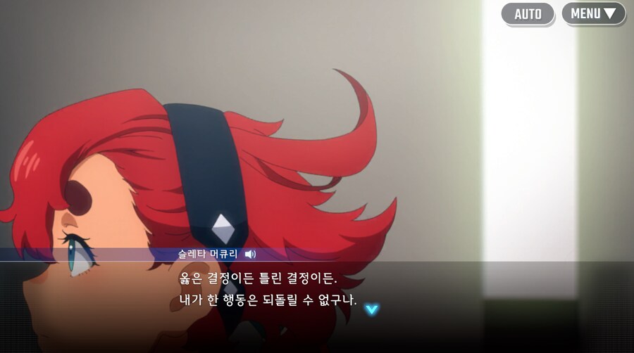 건담) 지제네 이터널 수성의 마녀 시즌 2 클리어 (스압)_97.png