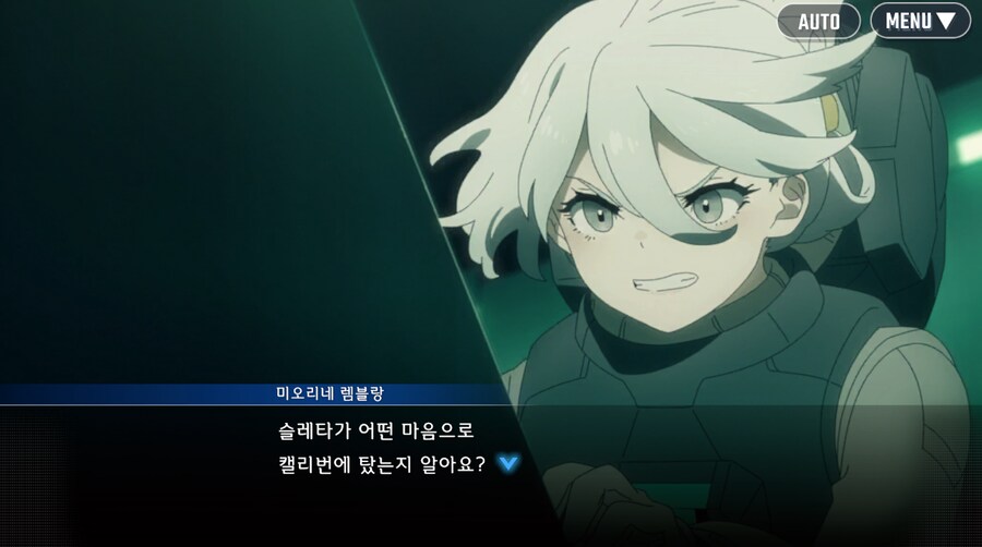 건담) 지제네 이터널 수성의 마녀 시즌 2 클리어 (스압)_115.png