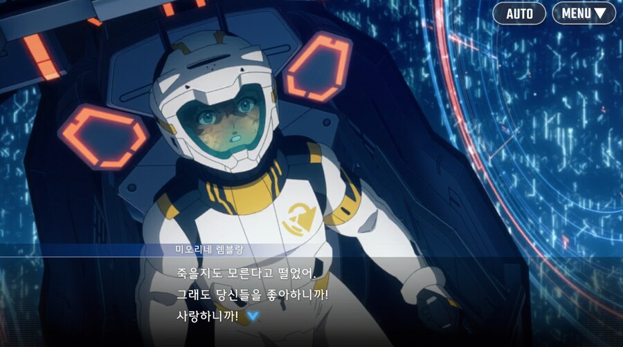 건담) 지제네 이터널 수성의 마녀 시즌 2 클리어 (스압)_116.png