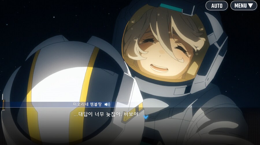 건담) 지제네 이터널 수성의 마녀 시즌 2 클리어 (스압)_122.png