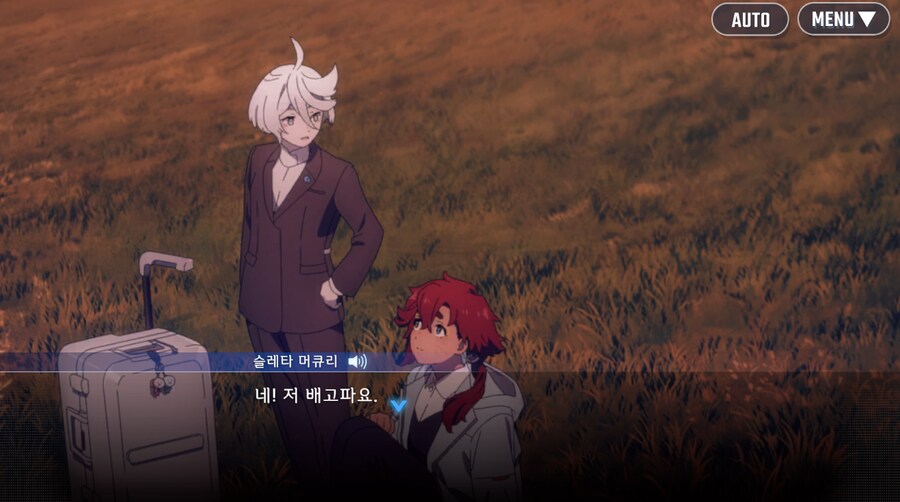 건담) 지제네 이터널 수성의 마녀 시즌 2 클리어 (스압)_126.png