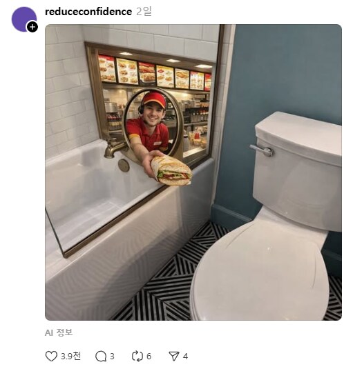 욕실에 이 구멍은 뭐야 ?_2.png