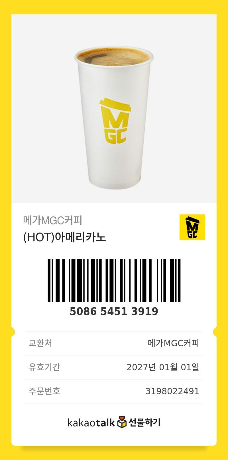 자작 짤 재업 간다 (조공추가)_6.jpg