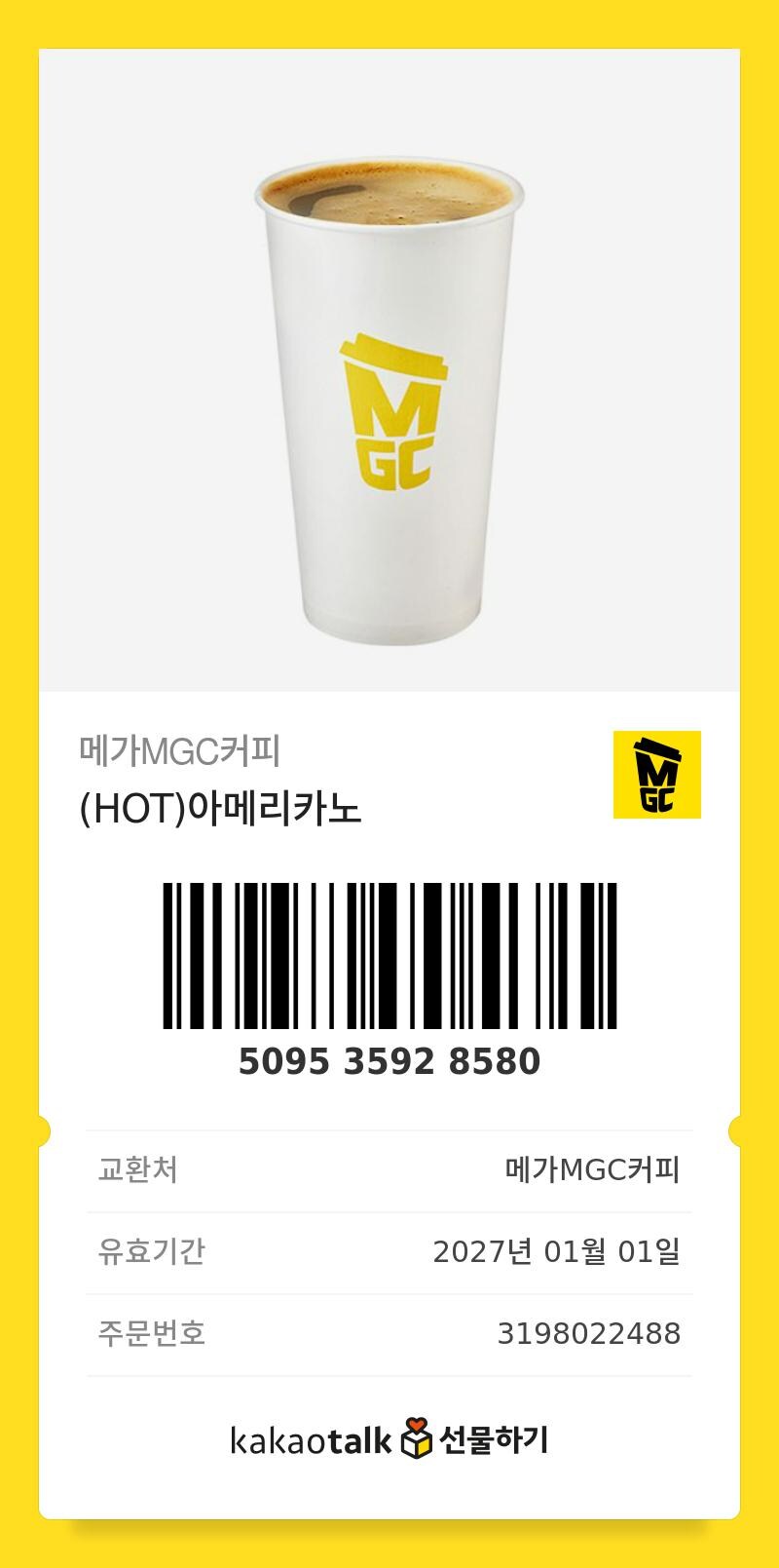 자작 짤 재업 간다 (조공추가)_9.jpg