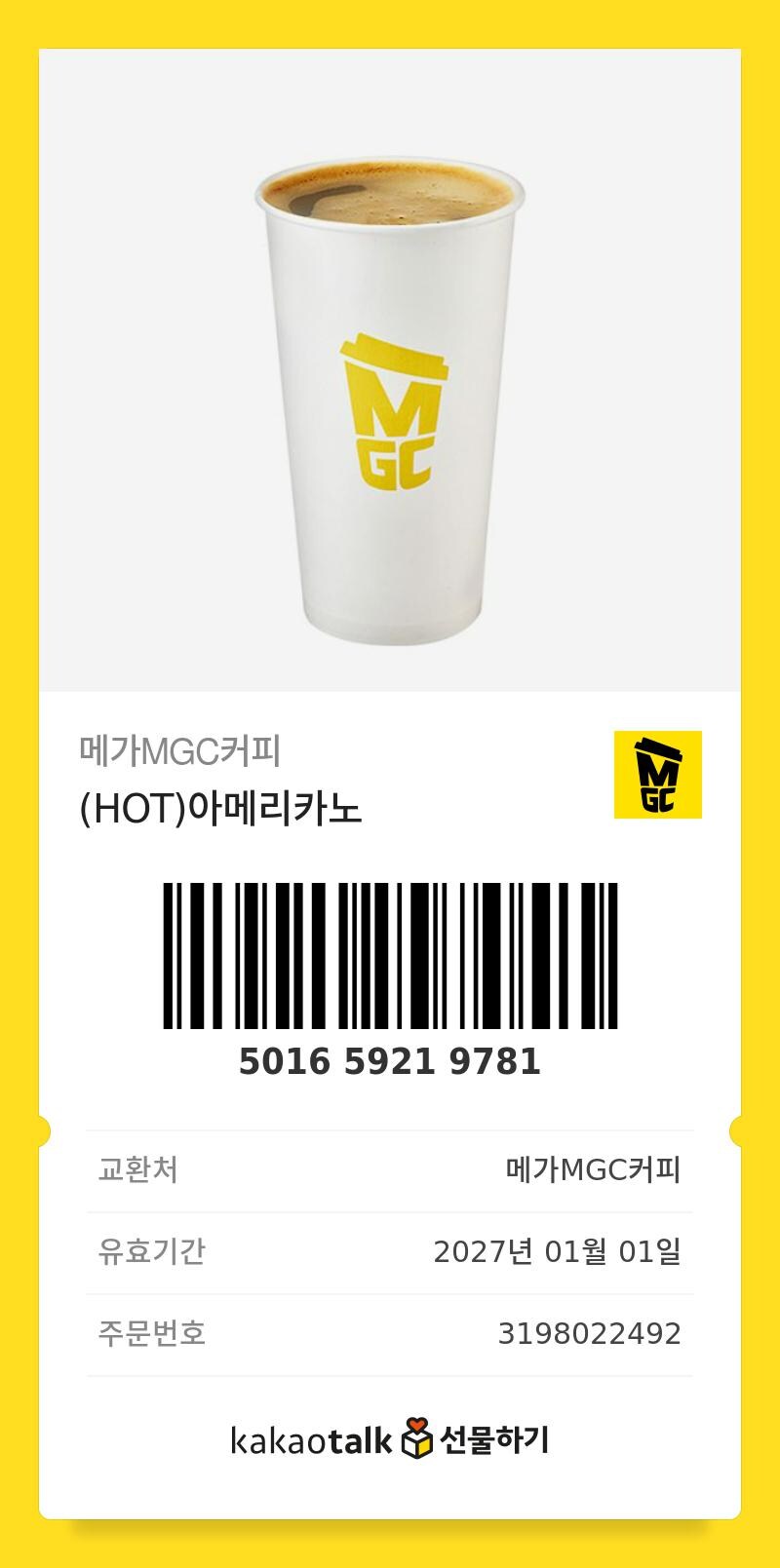 자작 짤 재업 간다 (조공추가)_10.jpg