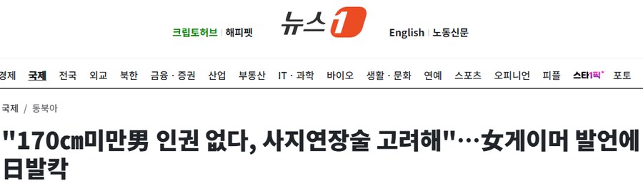 일본 트위터가 불타고 나면 벌어지는 일_6.png