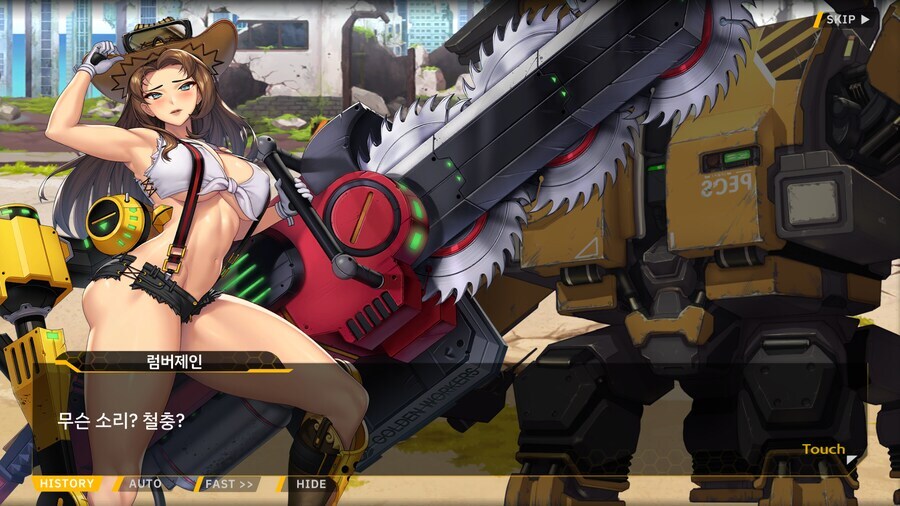 라오) 고작 4년만에 벌어진 일_6.jpg