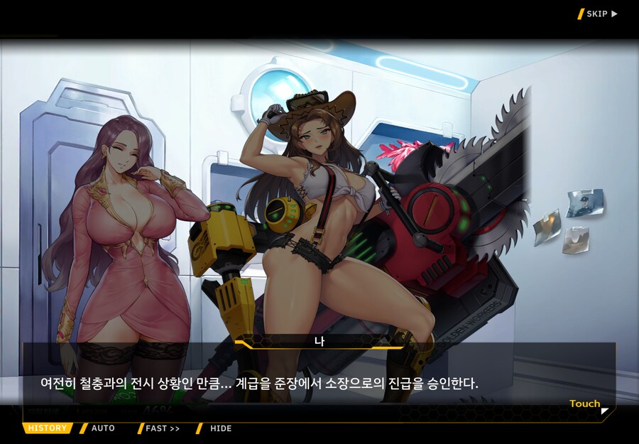 라오) 고작 4년만에 벌어진 일_21.png