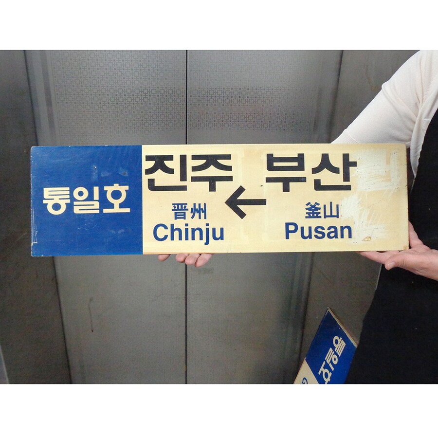 유독 한국 철덕과 일반인들이 모두 좋아했던 기차._2.jpg