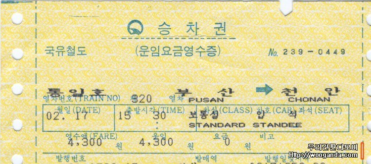 유독 한국 철덕과 일반인들이 모두 좋아했던 기차._3.jpg