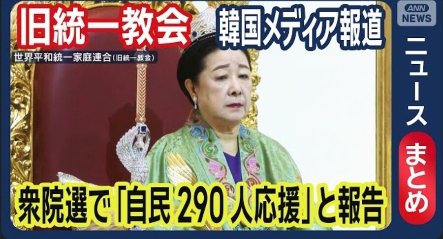 일본)오우 시벌 정치계 뒤집어지겠네_1.jpg