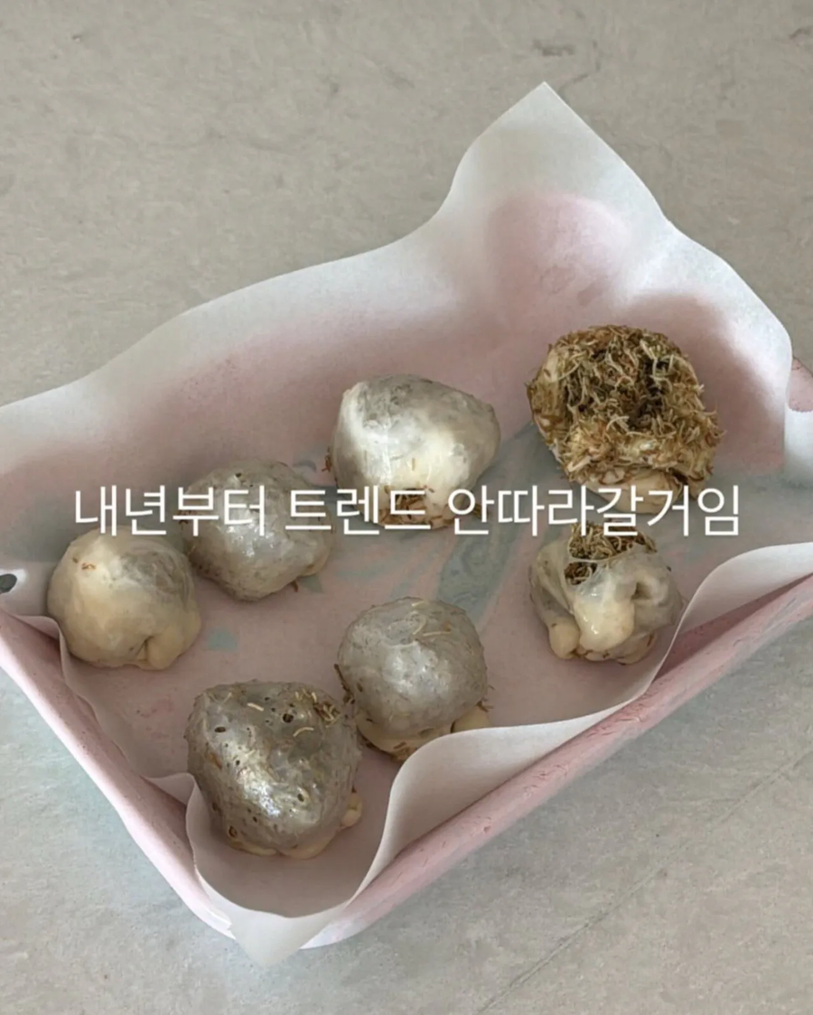 두바이 쫀득 쿠키 만든 전소미_8.webp