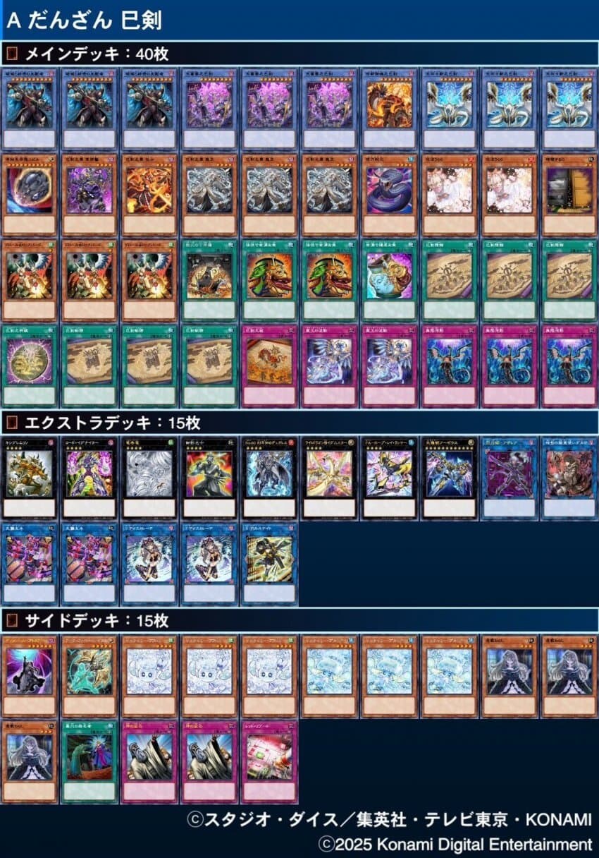 프리즈마틱 서몬 카드들 중에서 제일 활약하고 있는 카드_2.jpg