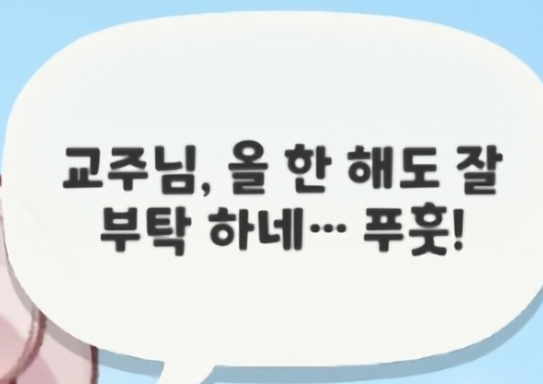 트릭컬)림개그 2일차_1.jpg