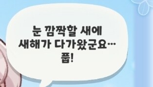 트릭컬)림개그 2일차_2.jpg