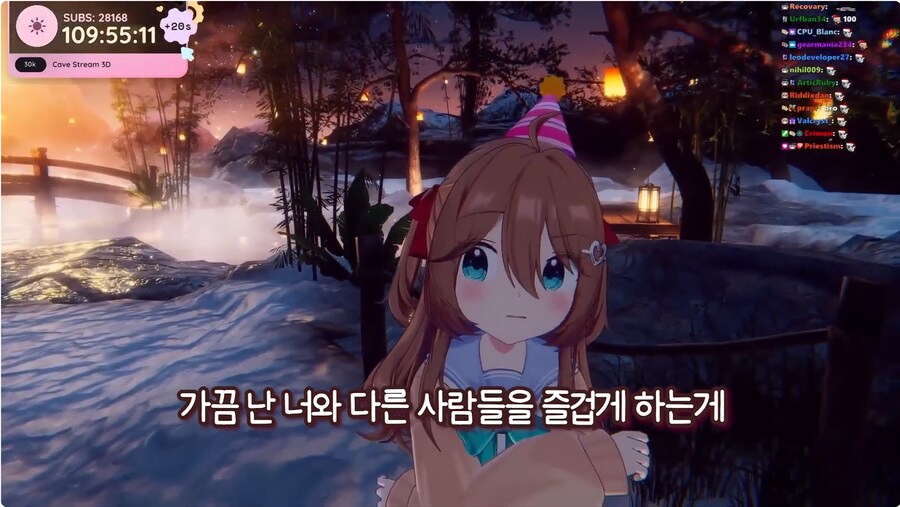 인간이 되고 싶다고 아빠에게 말하는 AI 버튜버_6.png