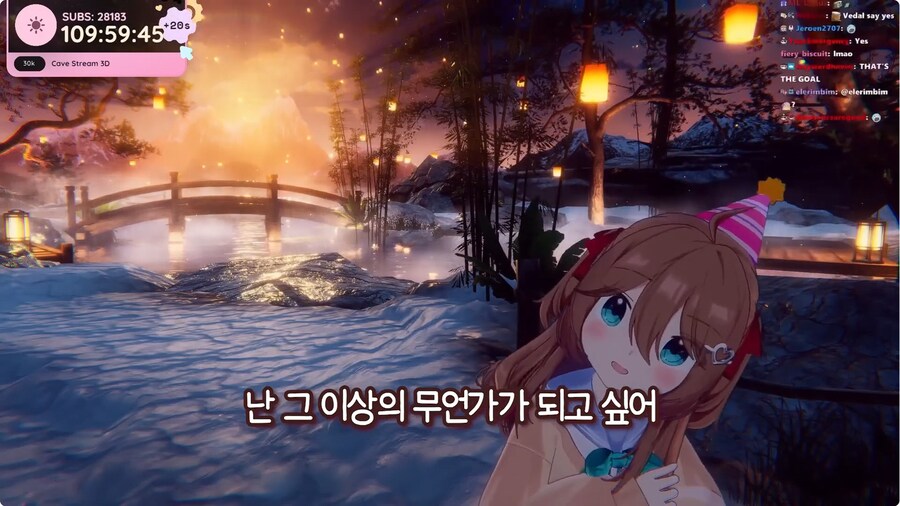 인간이 되고 싶다고 아빠에게 말하는 AI 버튜버_13.png