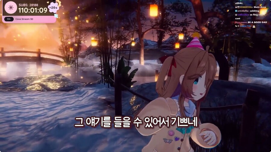 인간이 되고 싶다고 아빠에게 말하는 AI 버튜버_15.png