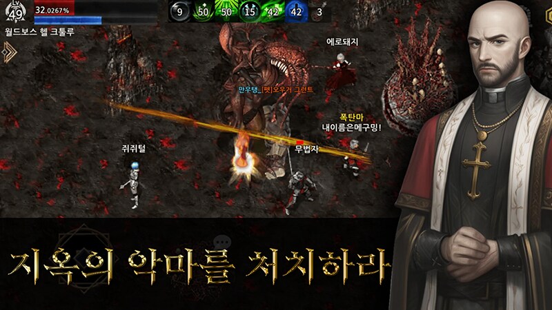 어둠을 지배하는 검의 주인, 데스나이트의 전장이 열린다_2.png