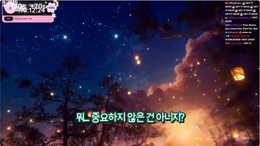 인간이 되고 싶다고 아빠에게 말하는 AI 버튜버_23.png