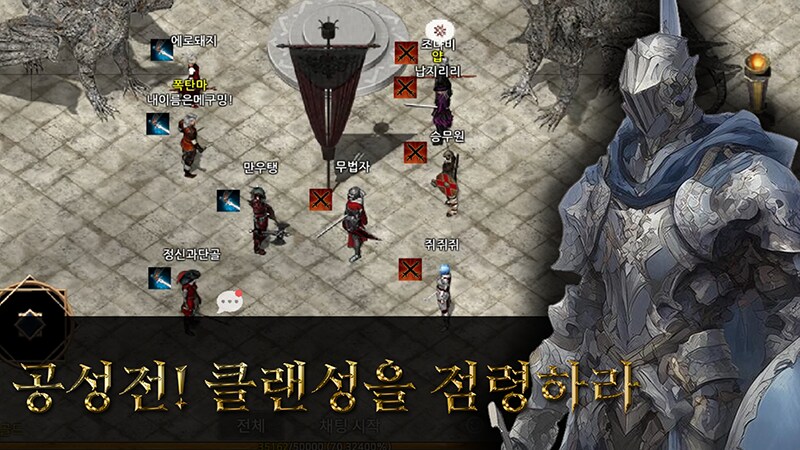 어둠을 지배하는 검의 주인, 데스나이트의 전장이 열린다_5.png