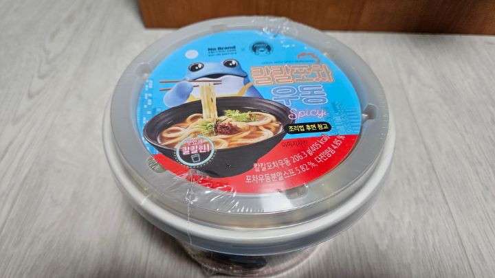 칼칼하이 우동 한사바리 !_1.jpg