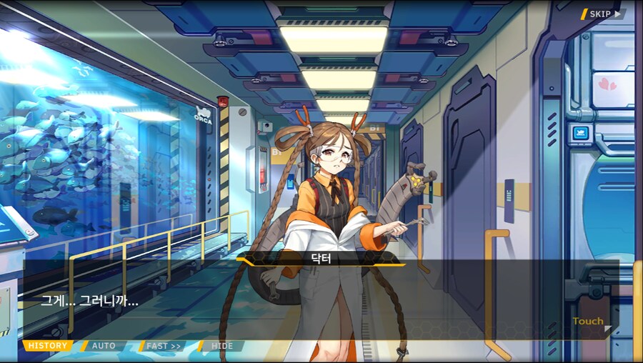 [이벤트]오르카 크리스마스 엑스포 EV2-1B[멸망 후의 산타]ED_5.png