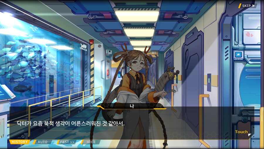 [이벤트]오르카 크리스마스 엑스포 EV2-1B[멸망 후의 산타]ED_8.png