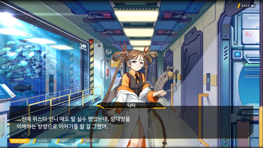 [이벤트]오르카 크리스마스 엑스포 EV2-1B[멸망 후의 산타]ED_12.png