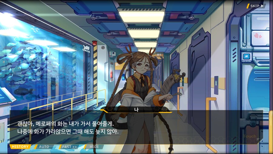 [이벤트]오르카 크리스마스 엑스포 EV2-1B[멸망 후의 산타]ED_18.png