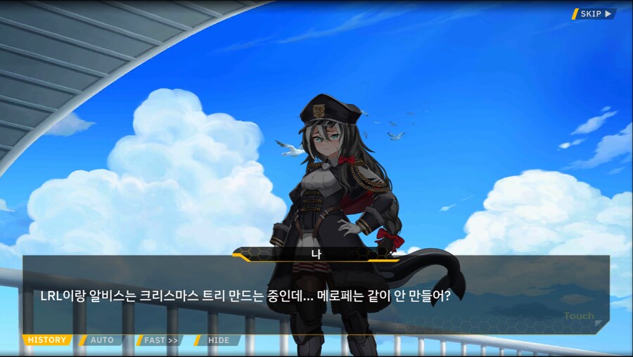 [이벤트]오르카 크리스마스 엑스포 EV2-1B[멸망 후의 산타]ED_27.png