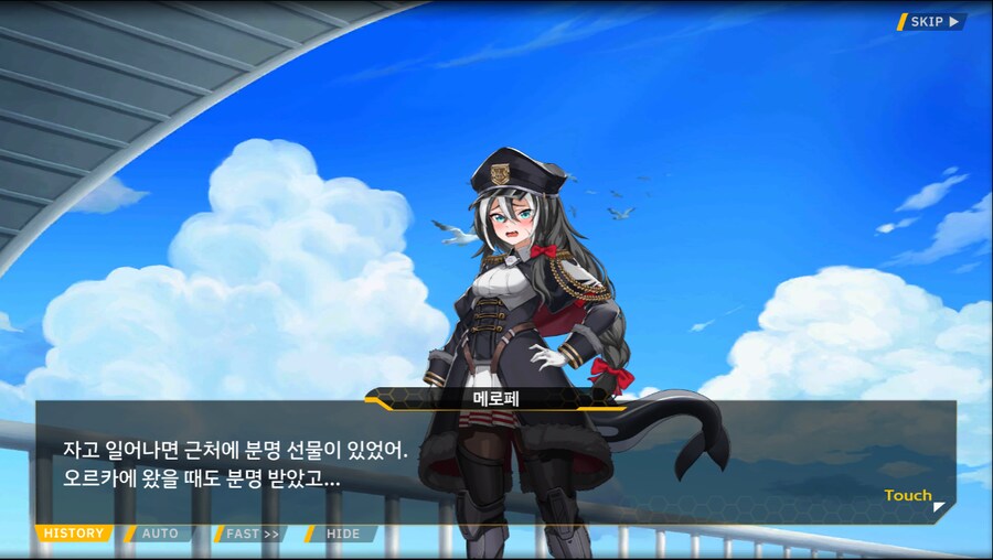 [이벤트]오르카 크리스마스 엑스포 EV2-1B[멸망 후의 산타]ED_37.png