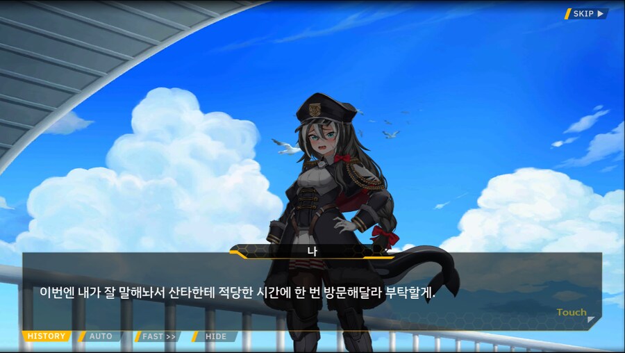 [이벤트]오르카 크리스마스 엑스포 EV2-1B[멸망 후의 산타]ED_47.png