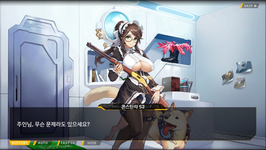 [이벤트]오르카 크리스마스 엑스포 EV2-1B[멸망 후의 산타]ED_52.png