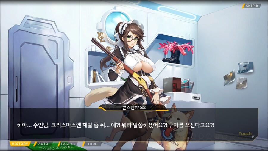 [이벤트]오르카 크리스마스 엑스포 EV2-1B[멸망 후의 산타]ED_54.png