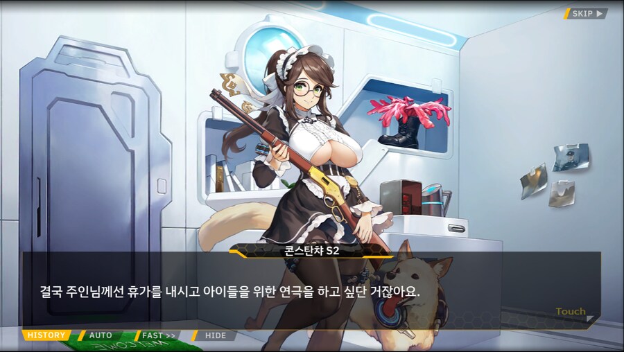 [이벤트]오르카 크리스마스 엑스포 EV2-1B[멸망 후의 산타]ED_61.png