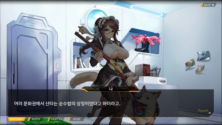 [이벤트]오르카 크리스마스 엑스포 EV2-1B[멸망 후의 산타]ED_63.png