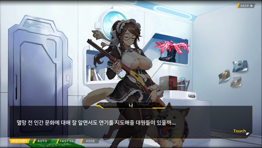 [이벤트]오르카 크리스마스 엑스포 EV2-1B[멸망 후의 산타]ED_67.png